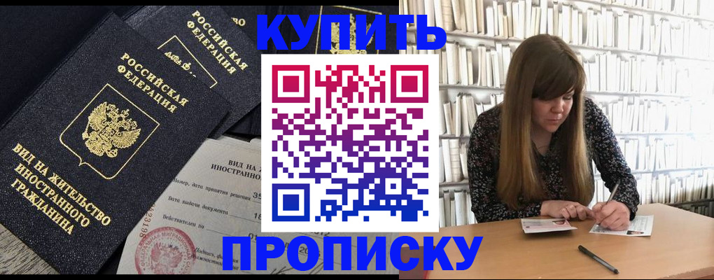 форма 3 в Углегорске